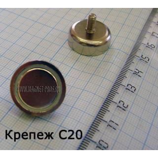 магнит С20x7,2хМ4, держатель магнитный с шпилькой м4