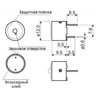 HCM1212X эл.магнит. изл-ль звука с ген., 12В, 2300Гц, d=12мм, h=9,5мм