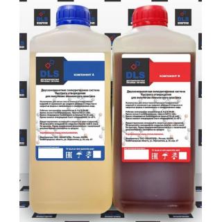 пластик Dekline N (B) литьевой полиуретан 0,5кг
