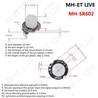 конст датчик движения IR Sensor SR602 