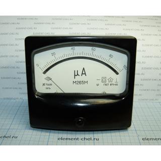 м265м 0-100мкА 100*116 кл1,0 75г (без упаковки) микроамперметр