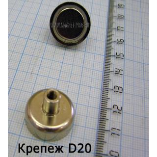 магнитное крепление D20x5хМ4,держатель PMYP-D20