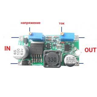 конст DC-DC LM2596HV CC CV 1.25-30V 15вт преобразователь напряжения