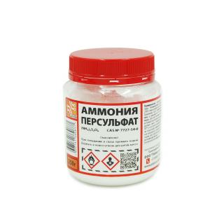 аммония персульфат 0,25кг в пластике (NH4) 2S2O8