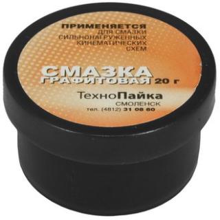 смазка графитовая 20г