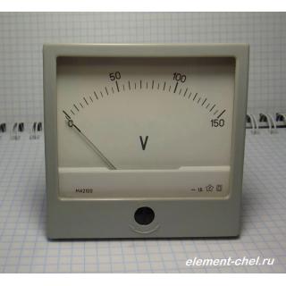 м42100 0-150в 80*80 кл1,5 вольтметр