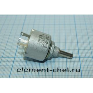 сп2-2 1вт 100ом 20% вс2-20 резистор