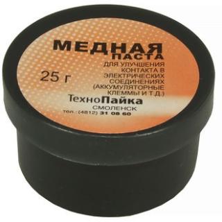 паста медная 25гр