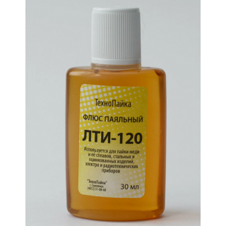 флюс ЛТИ-120 30мл пл
