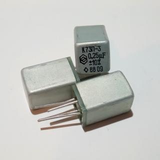 к73п-3 0,25мкф 160в 10% 5  конденсатор