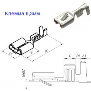 КЛЕММА НОЖ мама 6,3мм 1/02505-03 2,5-4,0мм2 разъем