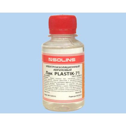 Plastik-71_1