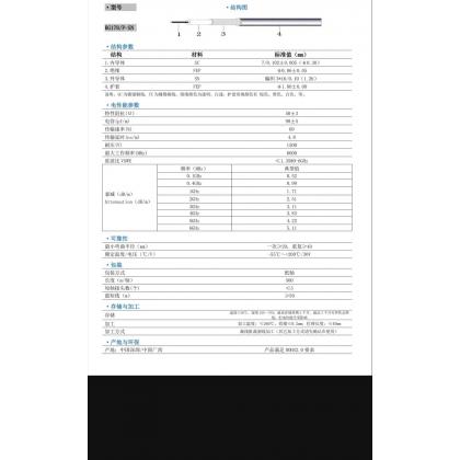 RG178_DataSheet
