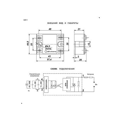 SSR-1 440V 100A