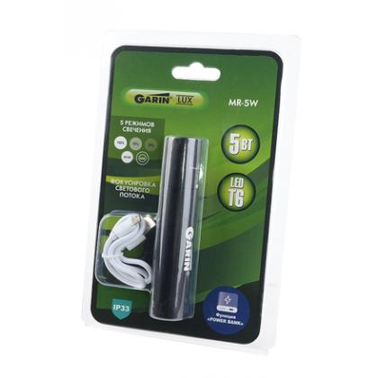 GARIN LUX MR-5W