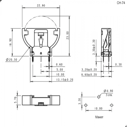 CH74-2032