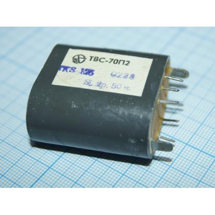 твс-70п2